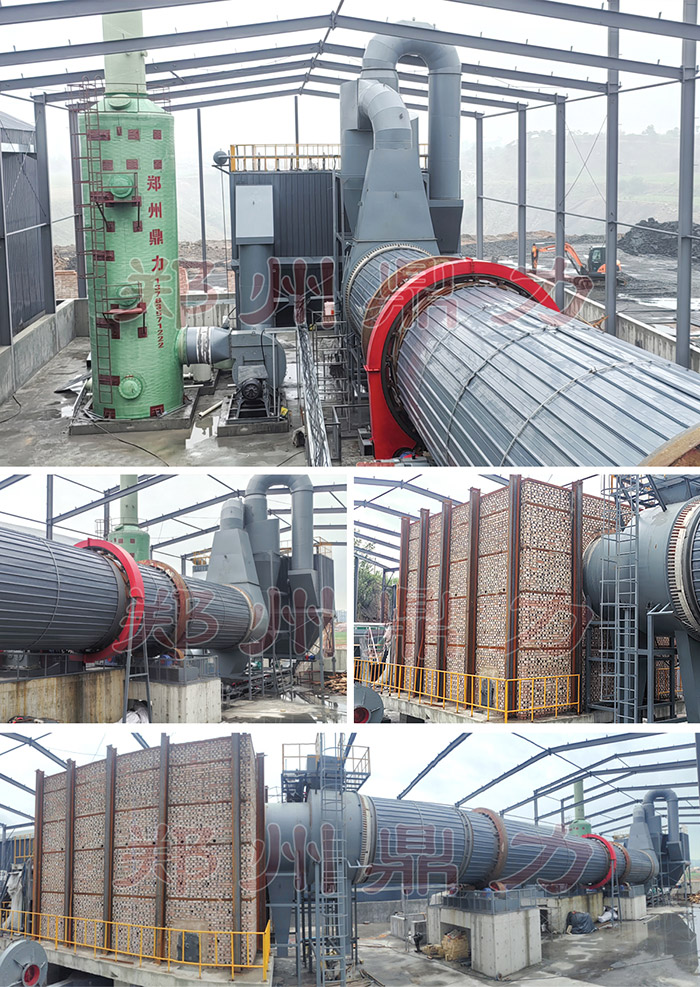 山西陽泉煤泥烘干機