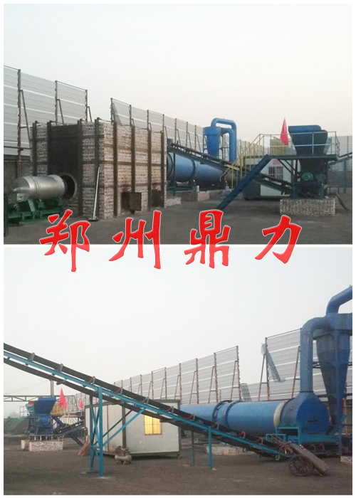 陜西煤泥烘干機安裝現(xiàn)場